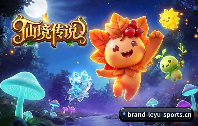 乐鱼体育 APP