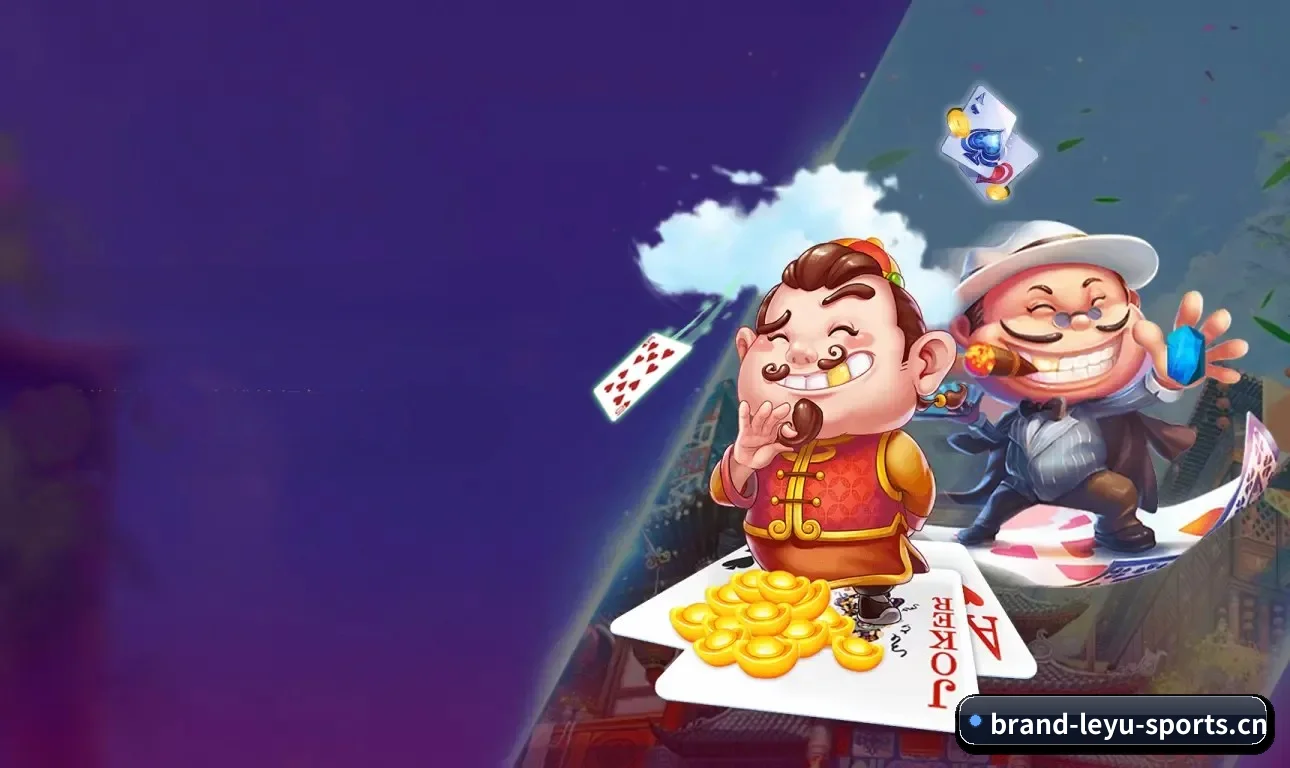 乐鱼体育 APP 界面